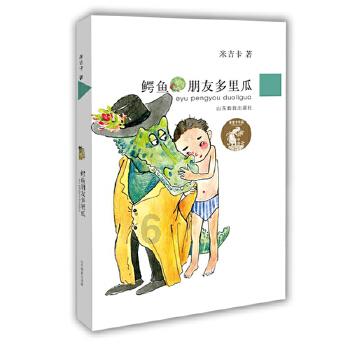 逃跑吧！少年