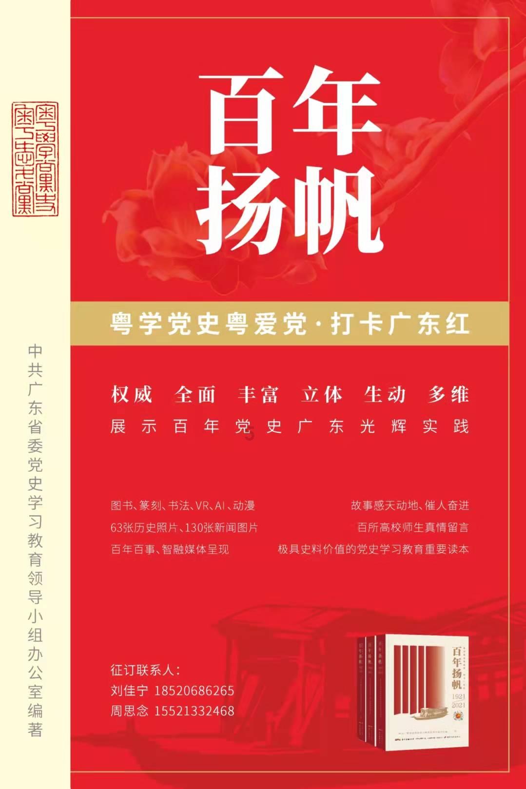 狂热火车