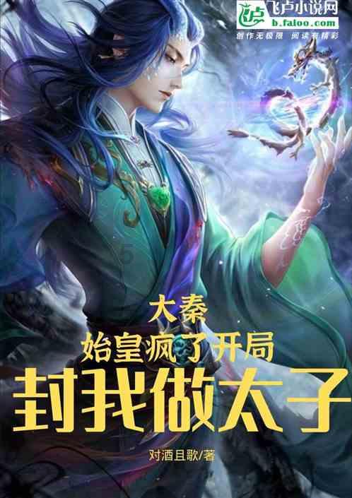 逃出平静乡村