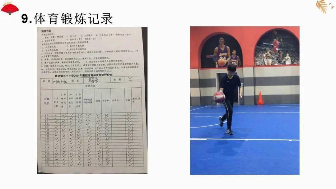 万词王